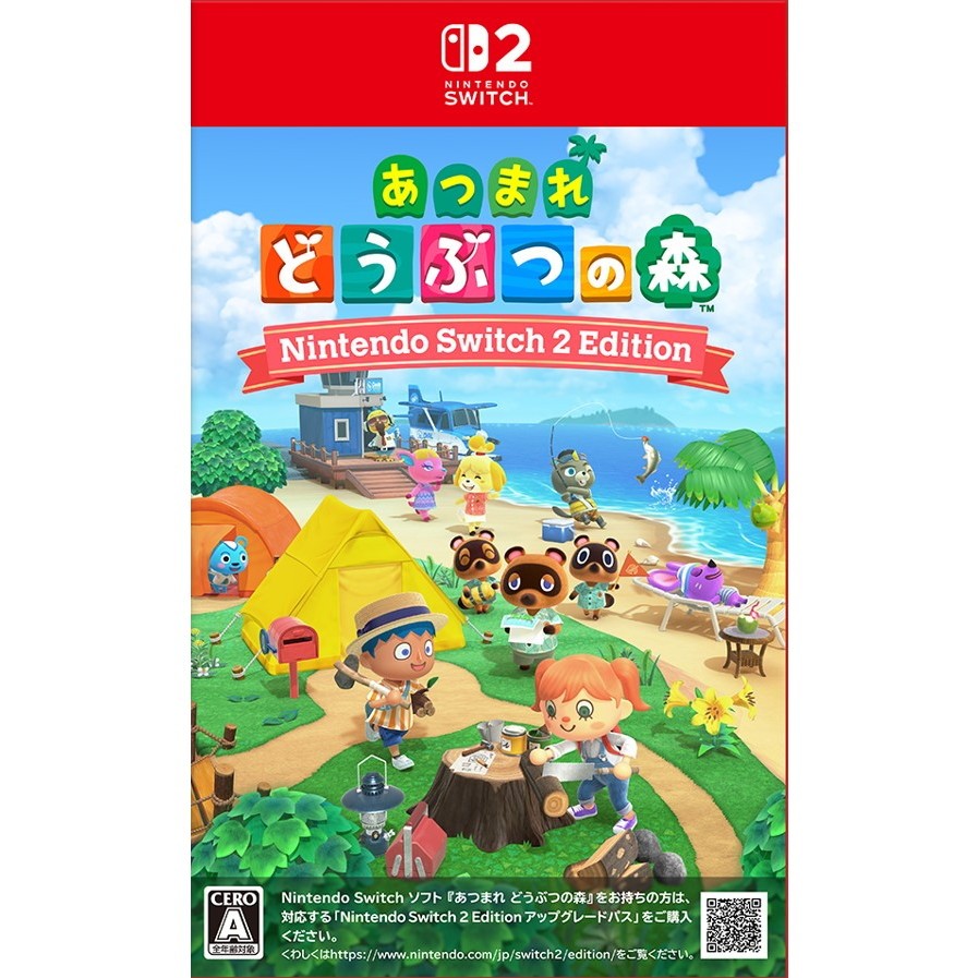 楽天市場】switch あつまれ どうぶつの森 中古の通販