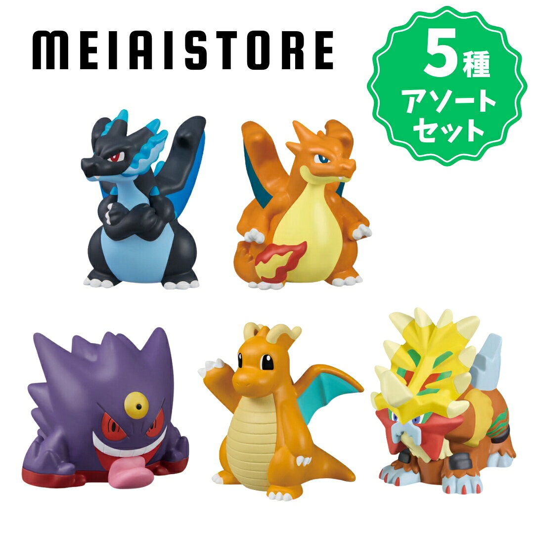 楽天市場】ポケモン 指 人形 セットの通販