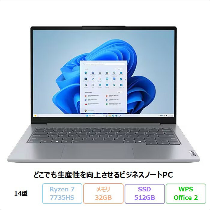 楽天市場】ノートパソコン office付き 新品（シリーズThinkBook