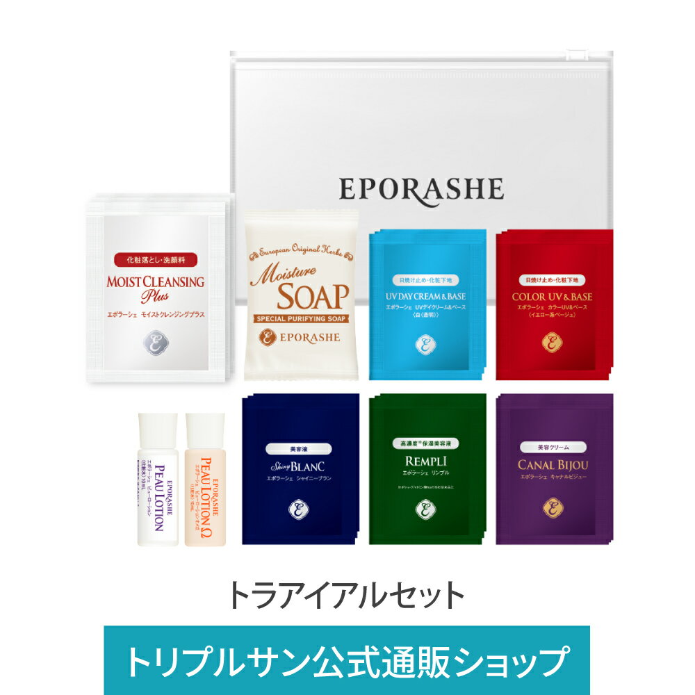 最終値下げ（新品未開封）エポラーシェ カラーUV&ベース 45g 2本セット