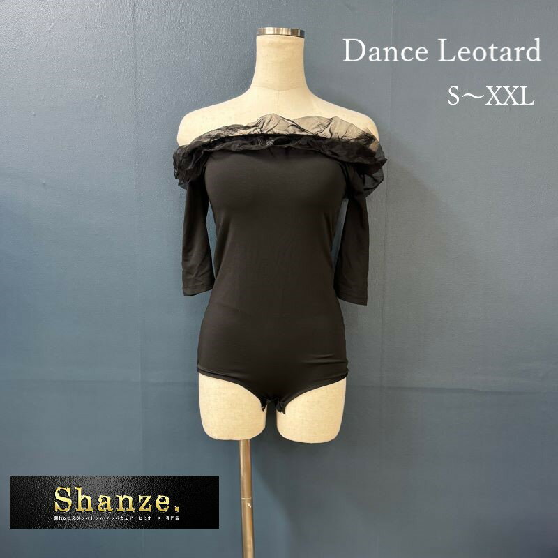 楽天市場】オフショルダー（社交ダンス｜体操・ダンス）：スポーツ