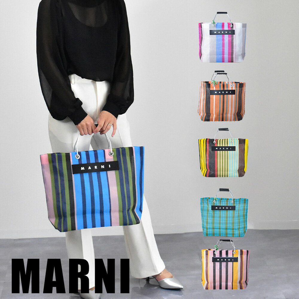 楽天市場】マルニ エコ バッグの通販