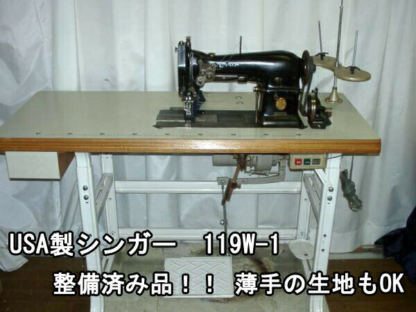 楽天市場】シンガー ミシン アンティークの通販