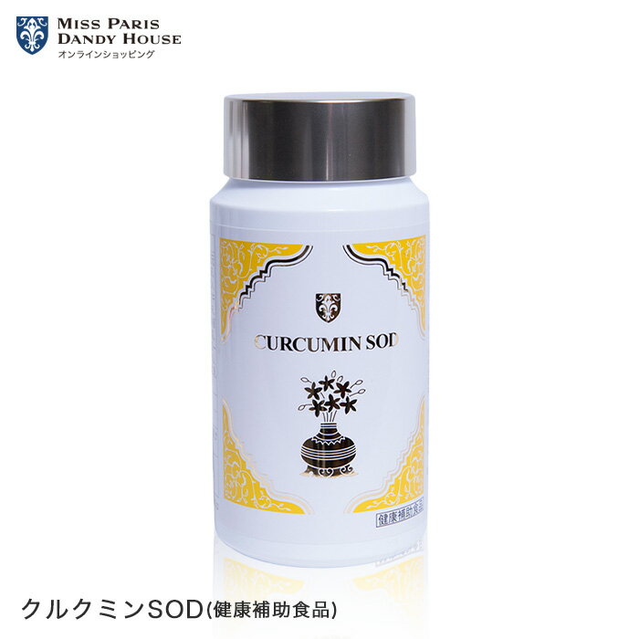 楽天市場】ミスパリ ヨーグルンの通販