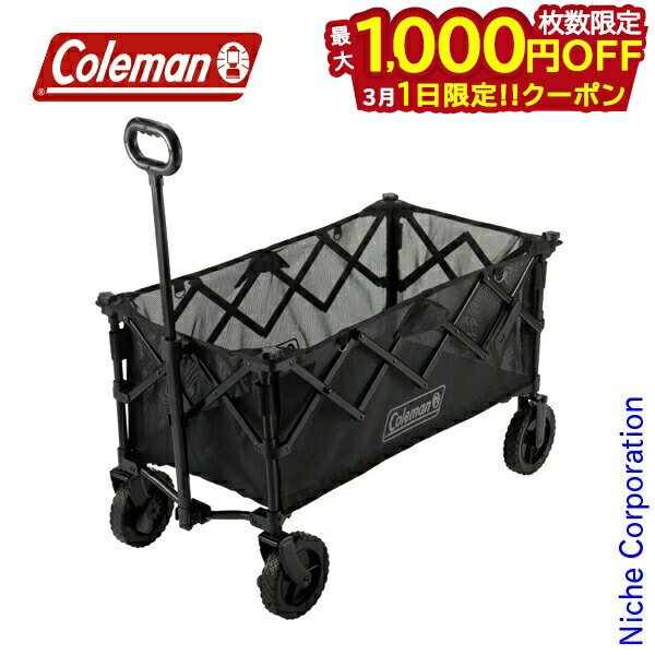 楽天市場】キャリーカート コールマン（ブランドコールマン）の通販