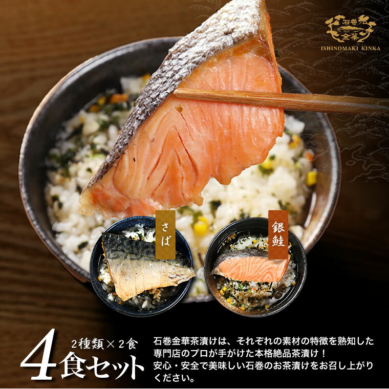 楽天市場】茶漬け プレミアムの通販