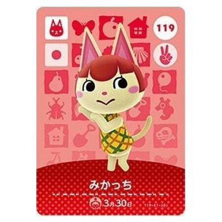 楽天市場】どうぶつの森 ビアンカの通販