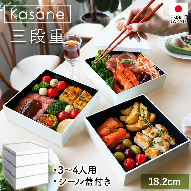 楽天市場】重箱（段数（弁当箱・重箱）3段）（弁当箱・水筒｜キッチン