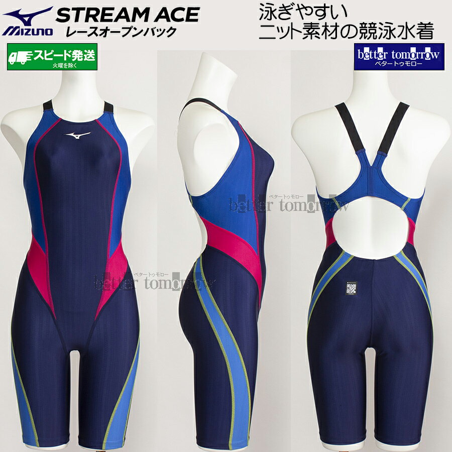 楽天市場】xs 競泳水着の通販