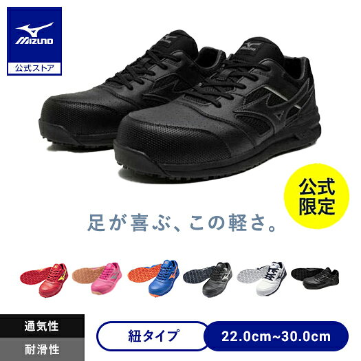 楽天市場】ミズノ オールマイティ ls2 11lの通販