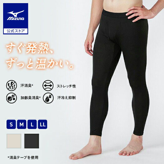 楽天市場】ミズノ ブレスサーモ 中厚の通販