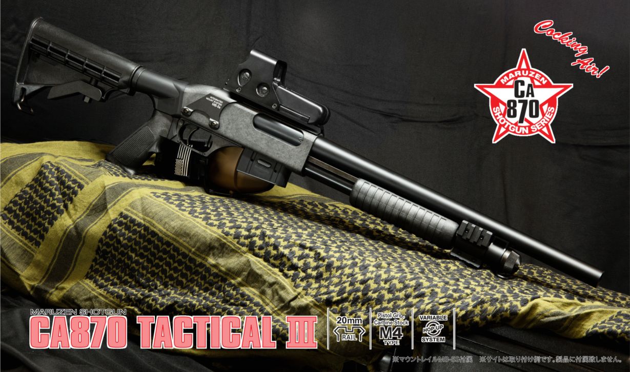 楽天市場】マルゼン ショットガン ca870 ブルドッグの通販