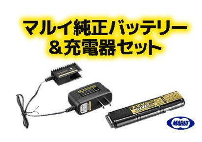 楽天市場】ハイキャパe バッテリー&充電器の通販