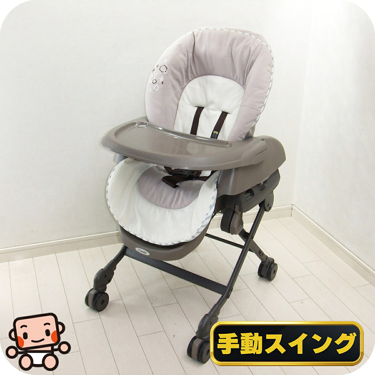 楽天市場】西松屋 コンビ ネムリラの通販