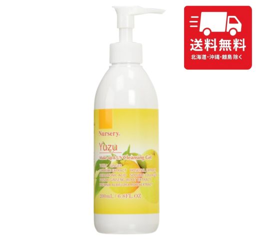 楽天市場】ゆず500ml ナーセリー wクレンジングジェルの通販