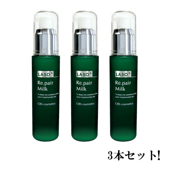楽天市場】rミルク ラボプラスの通販