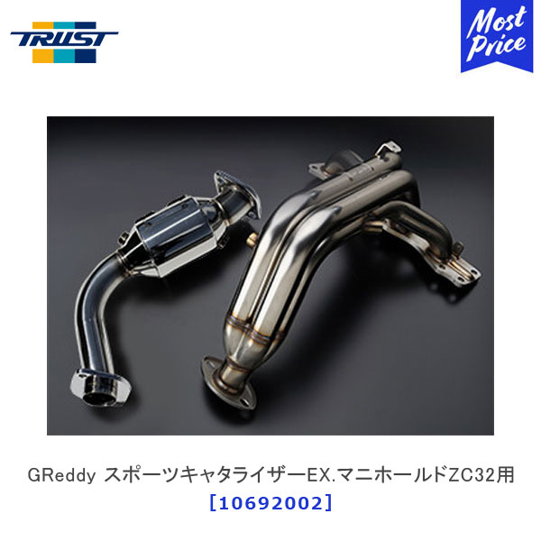 楽天市場】エキマニ zc32sの通販