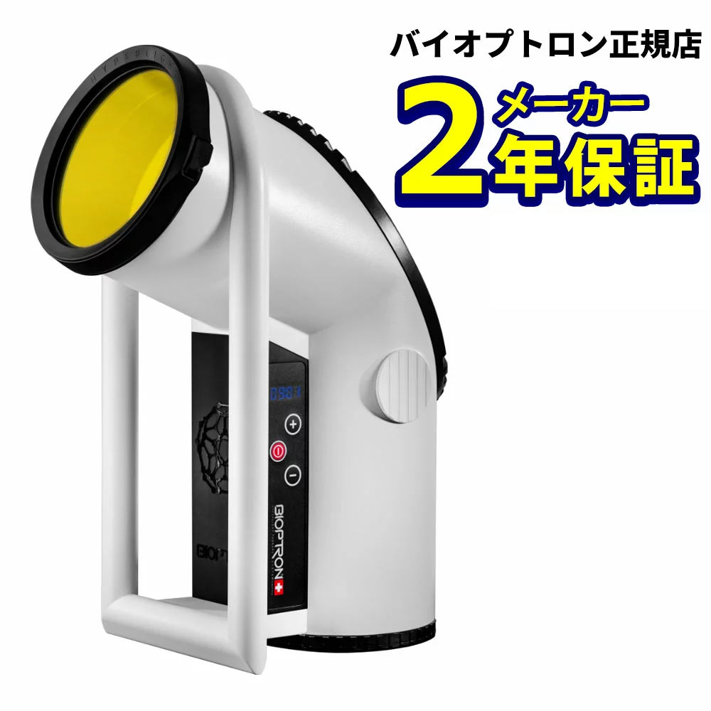 楽天市場】バイオプトロン 楽天 コンパクトの通販