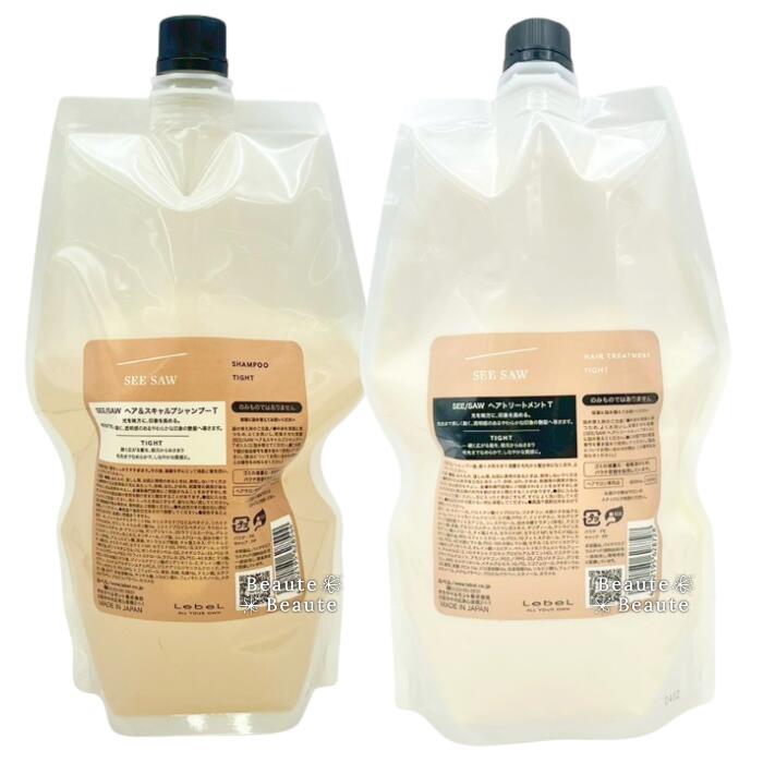 楽天市場】シーソー タイト トリートメント 2500の通販