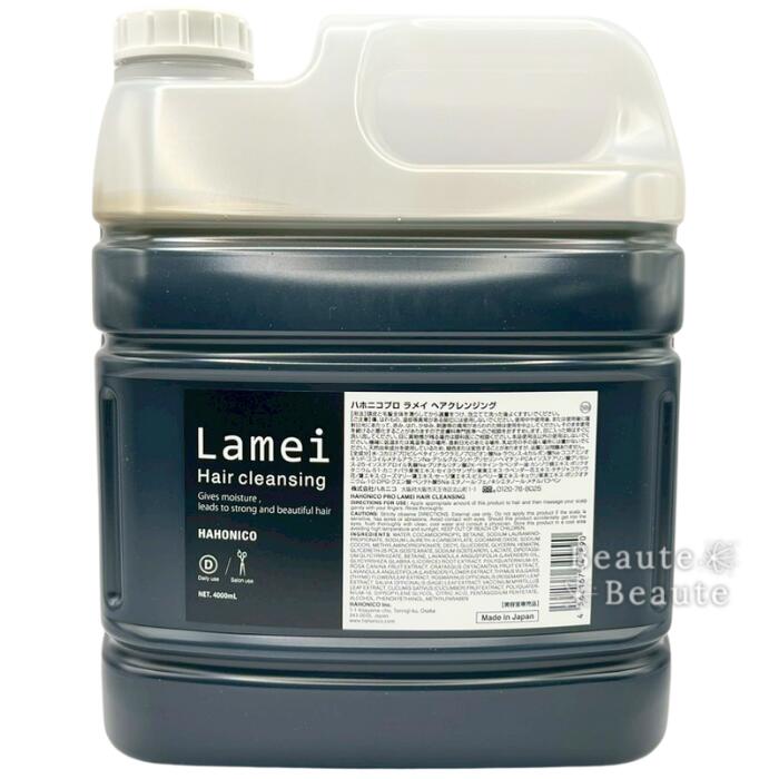 楽天市場】ハホニコ ラメイの通販