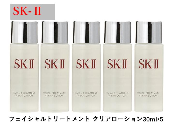 楽天市場】sk－ii ミニサイズ セットの通販
