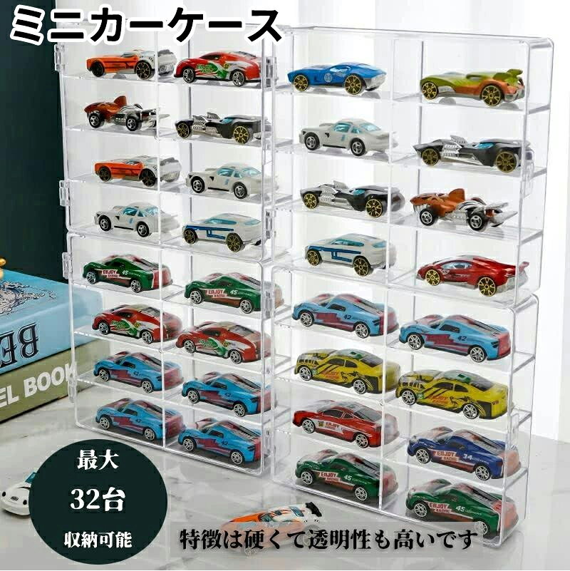 楽天市場】1／43 ミニカー コレクションケース（コレクションケース