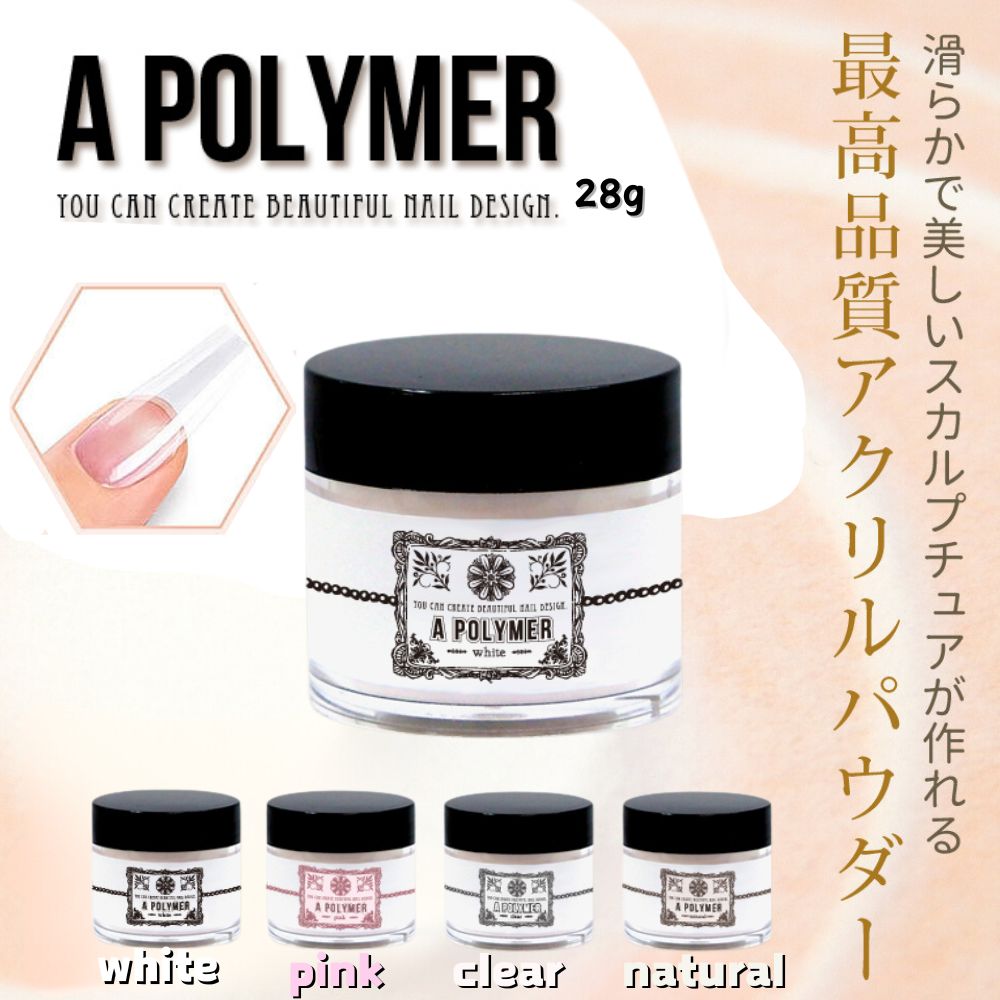 楽天市場】100均 アクリルリキッド アクリルパウダー（ネイル｜美容