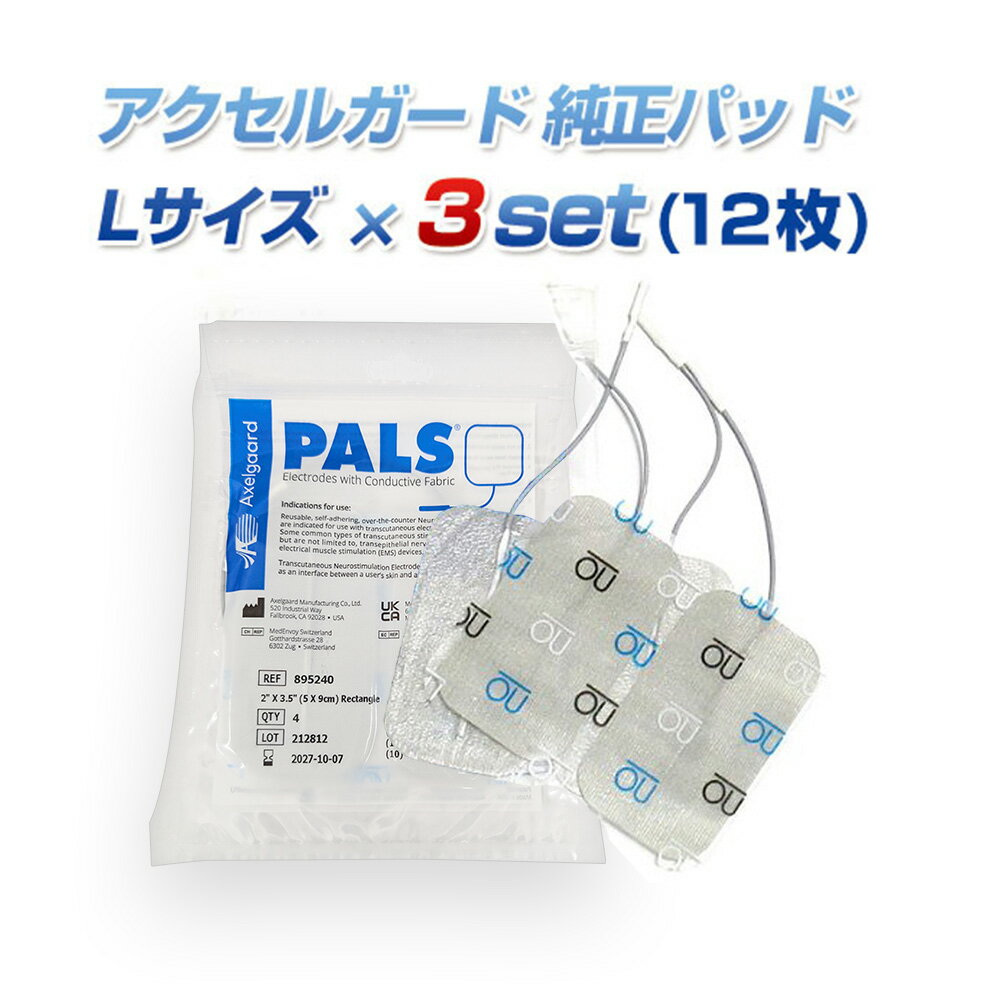 楽天市場】トレリート em300 パットの通販