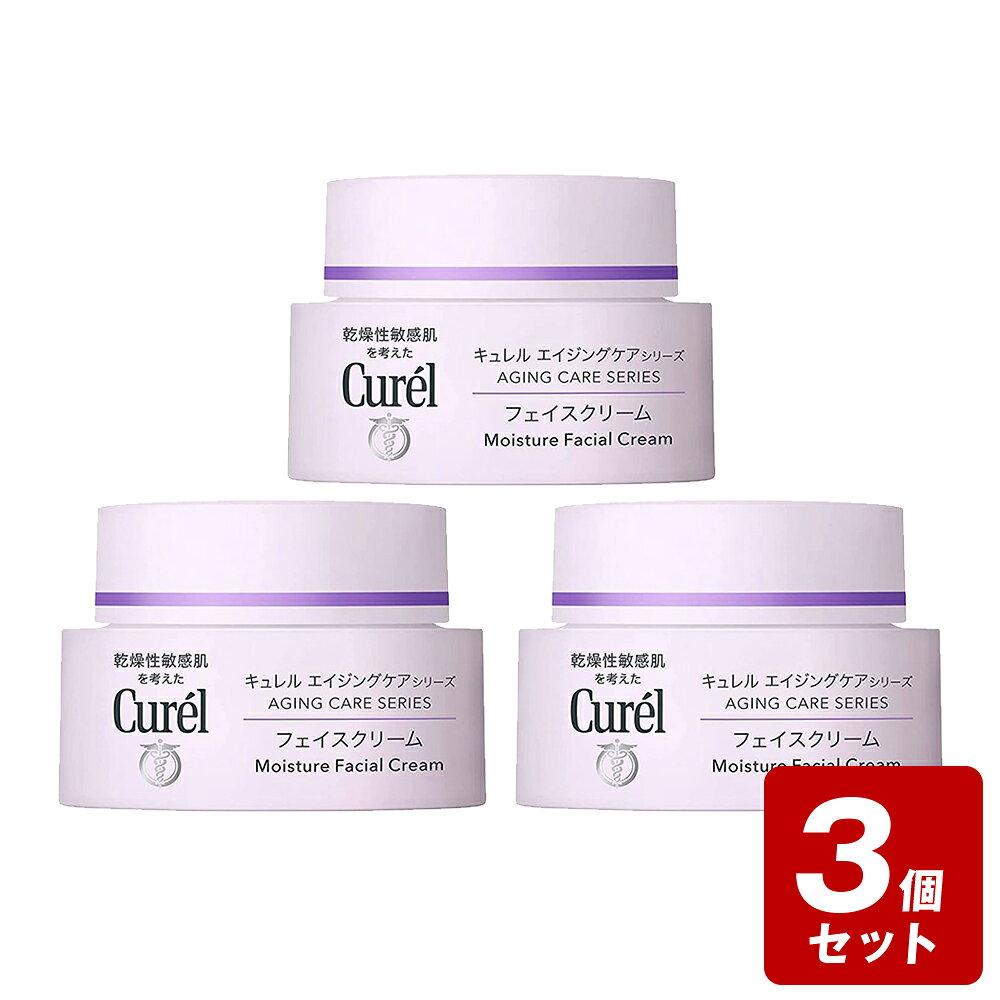 楽天市場】キュレルエイジングケア フェイスクリームの通販