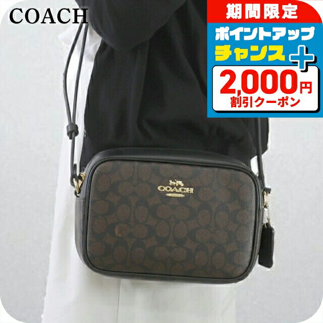楽天市場】大容量（ブランドコーチ）（ショルダーバッグ