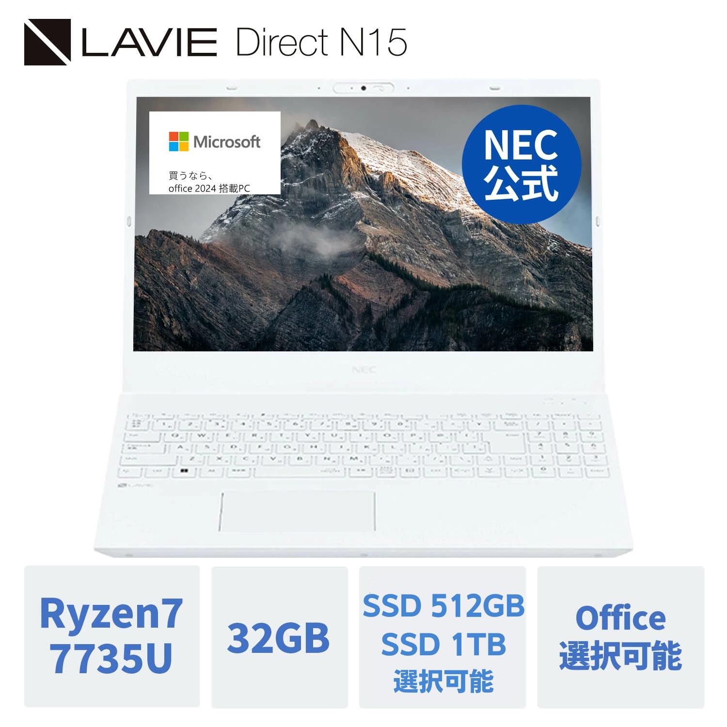 楽天市場】ノートパソコン office付き 新品（メモリ容量32GB）（ノート