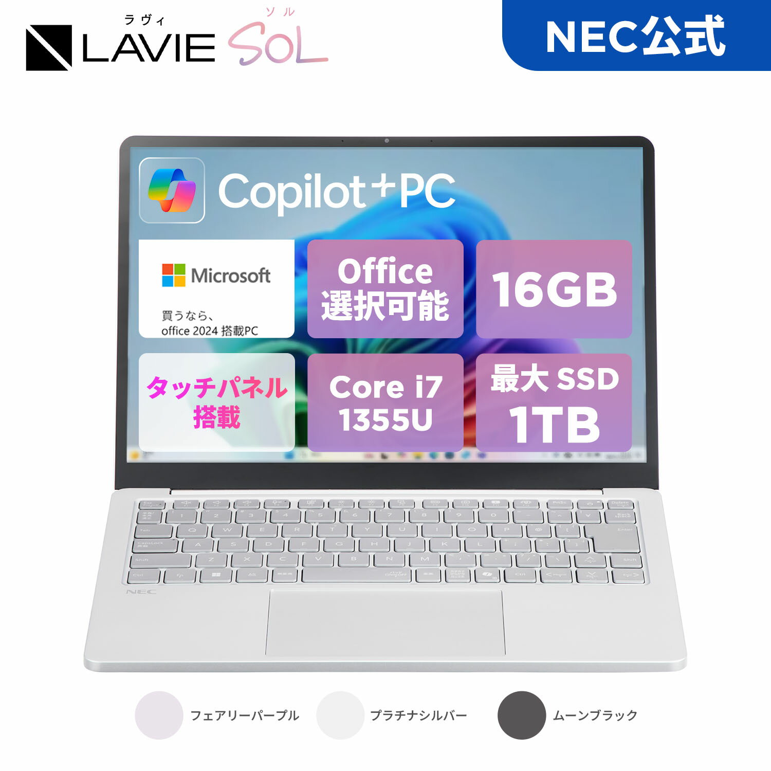 楽天市場】タッチパネル i7の通販