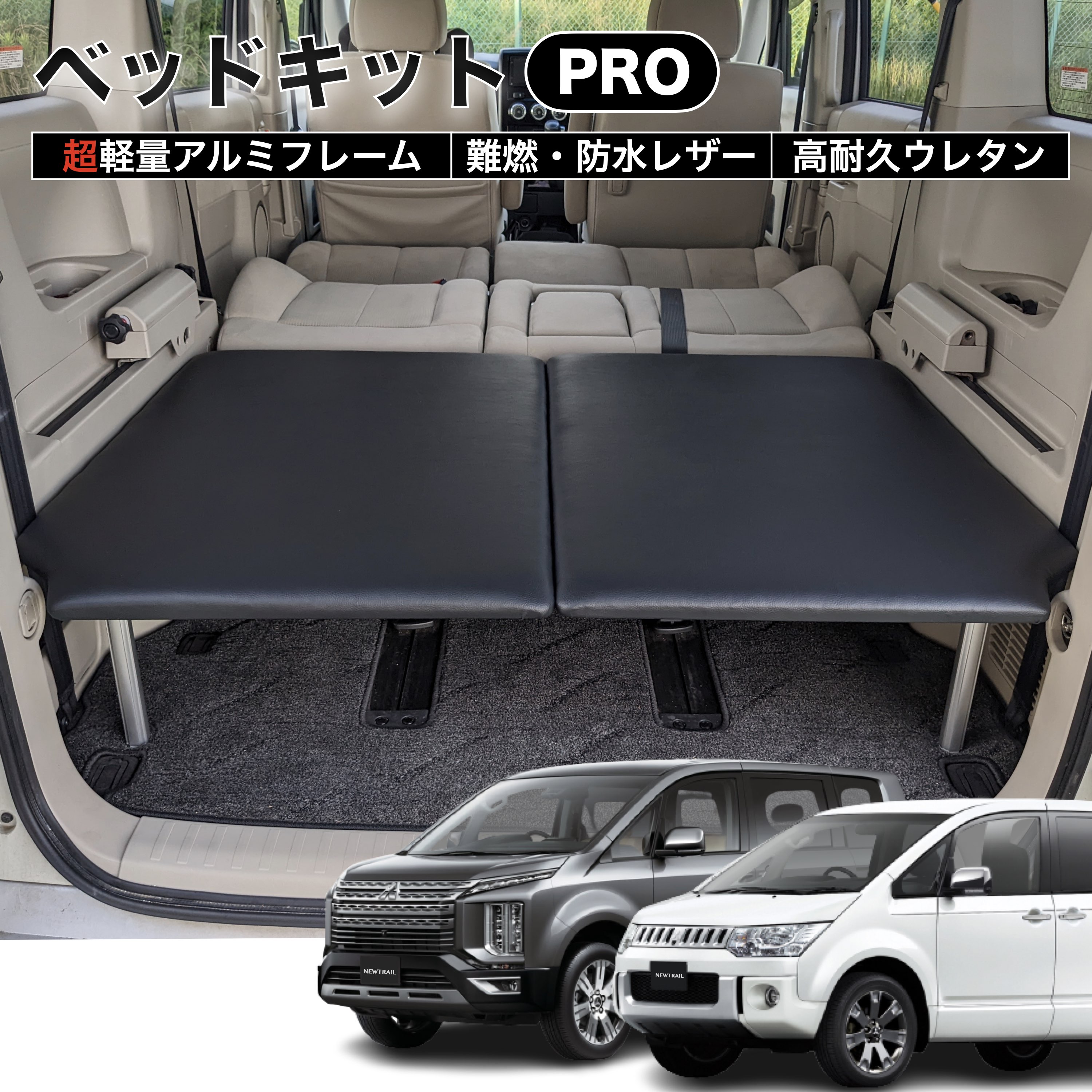 楽天市場】ベッド フレーム（車用品・バイク用品）の通販