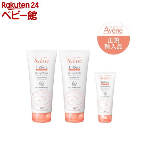 楽天市場】アベンヌトリクセラntフルイドミルクの通販