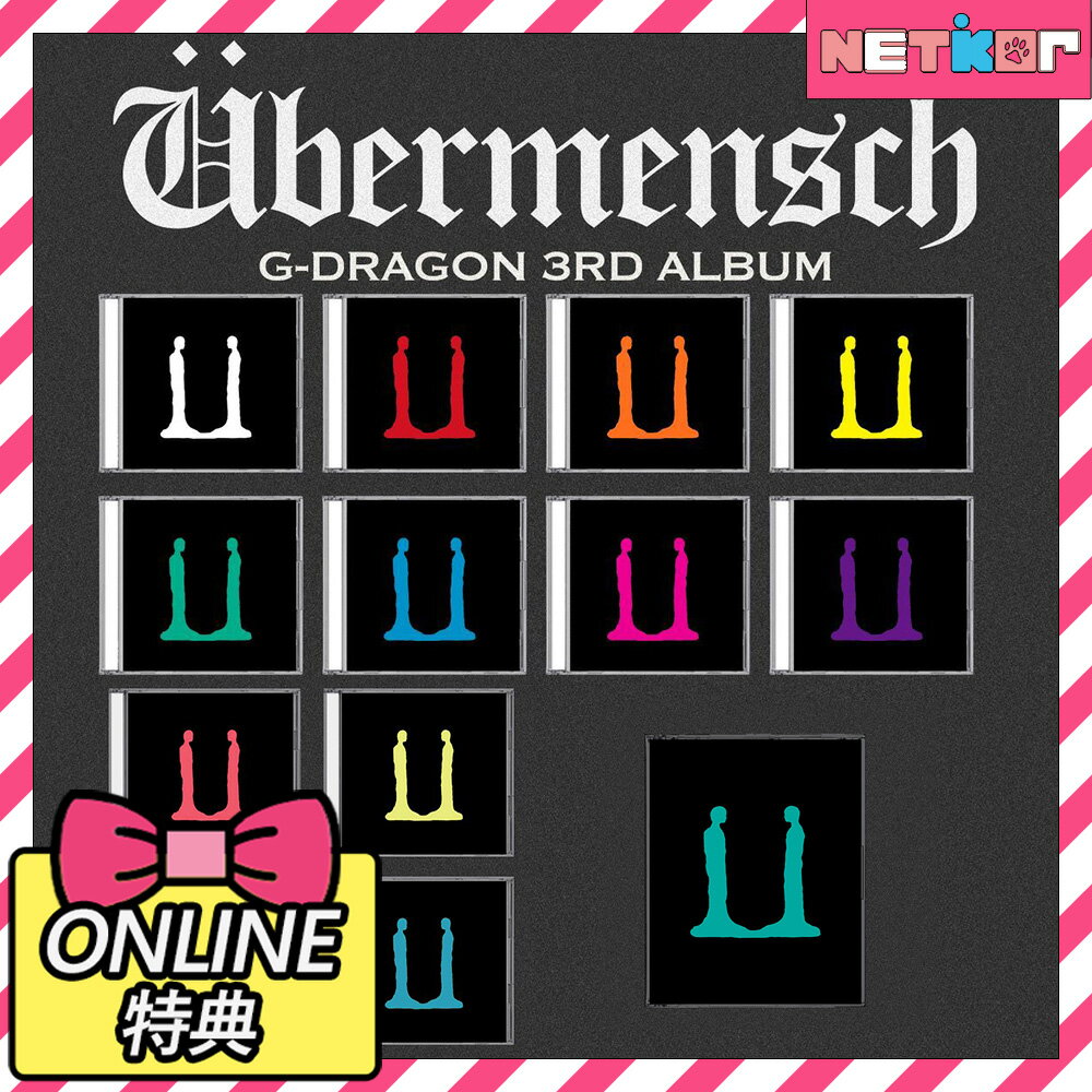 楽天市場】韓国 g－dragon アルバムの通販