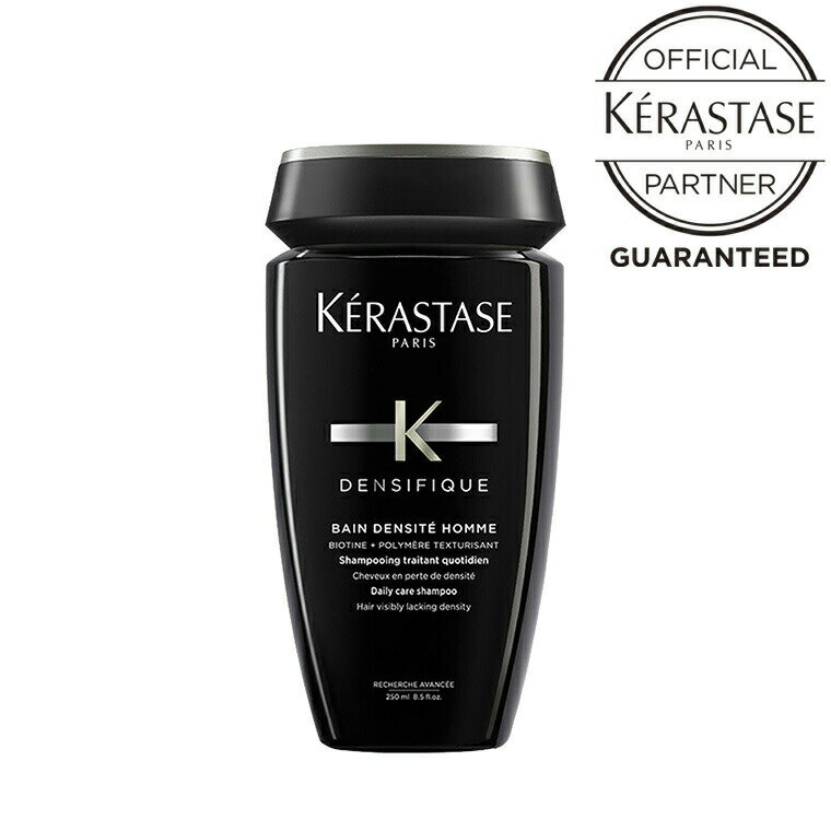 楽天市場】ケラスターゼ 業務用 ds バン デンシフィック オム 1000mlの通販