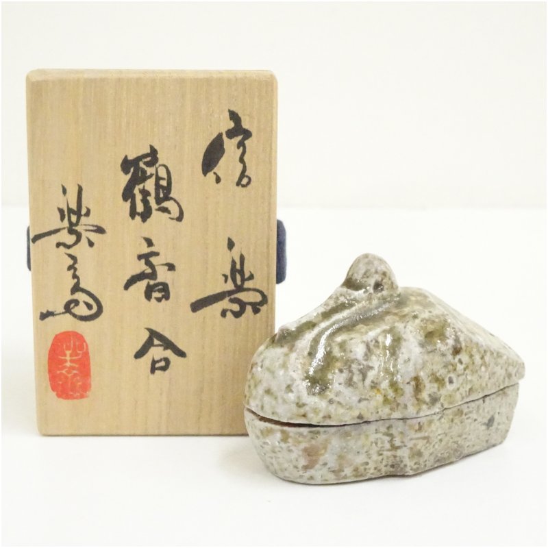 楽天市場】楽斎 香合の通販