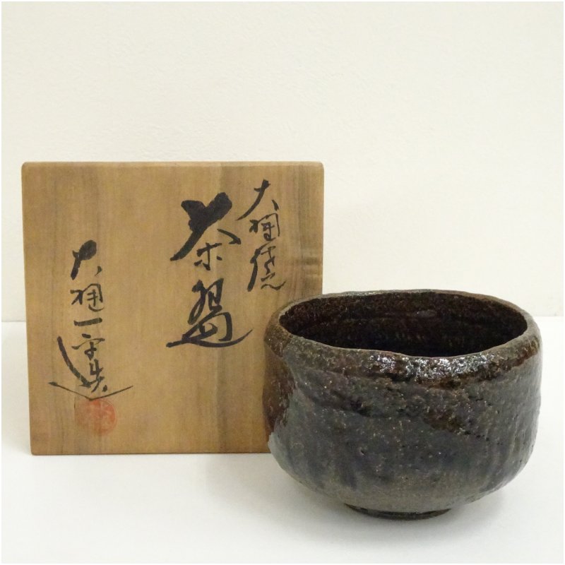 楽天市場】大樋 与詩夫の通販