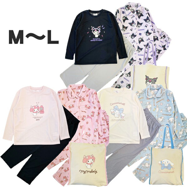 楽天市場】マイメロディ 福袋（ナイトウェア・ルームウェア