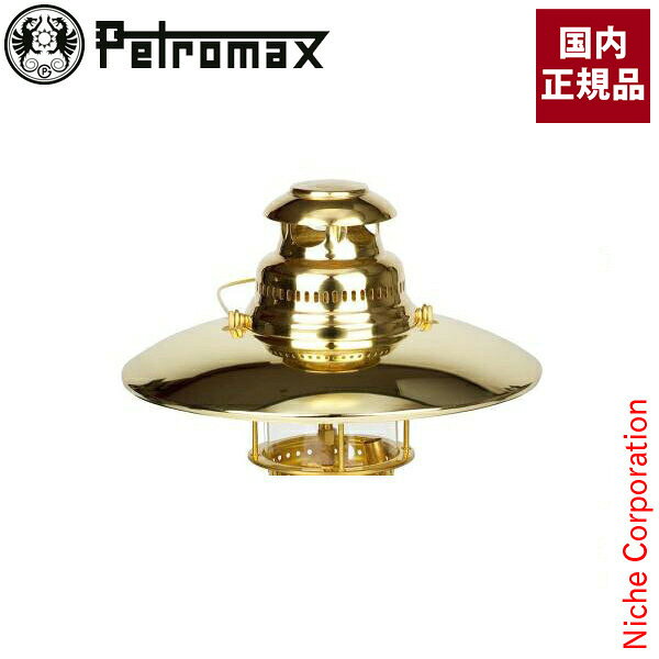 楽天市場】ペトロマックス hk500 リフレクターの通販