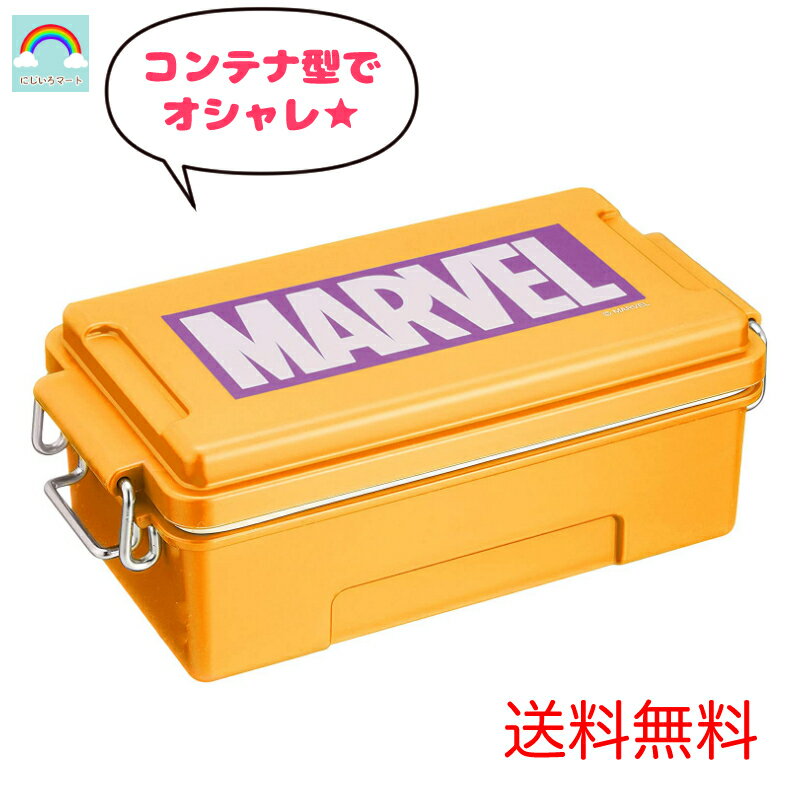 楽天市場】アメコミ 弁当箱の通販