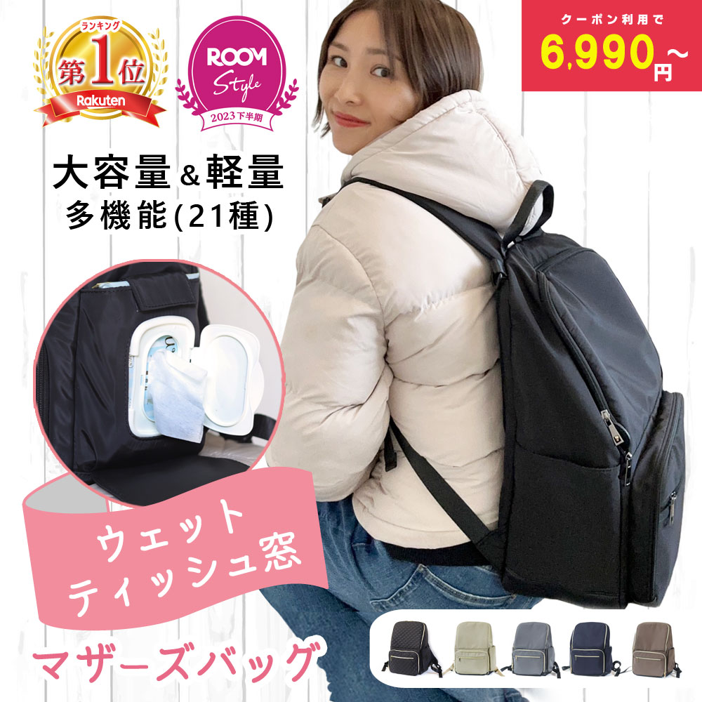 楽天市場】ナイロン キルティング バッグ（マザーズバッグ｜レディース
