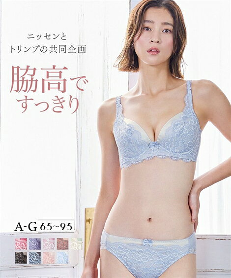 楽天市場】C65（セット｜インナー・下着・ランジェリー）：レディース
