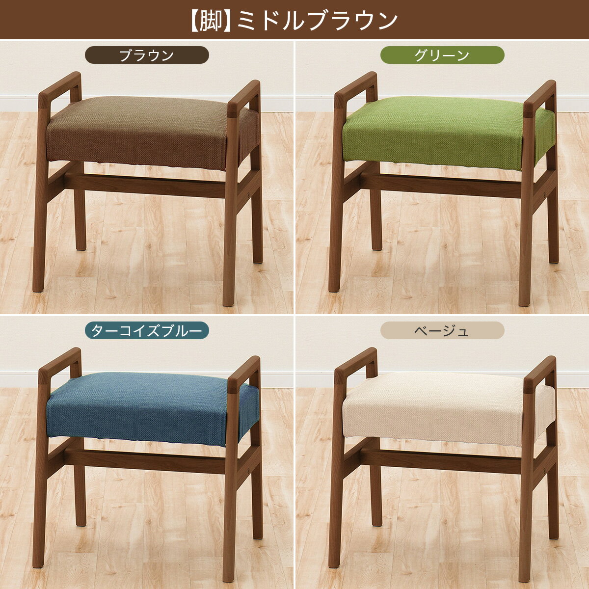 幅50cm] スツール (アルナス) 【5年保証】 | ニトリのスツール :Mebel