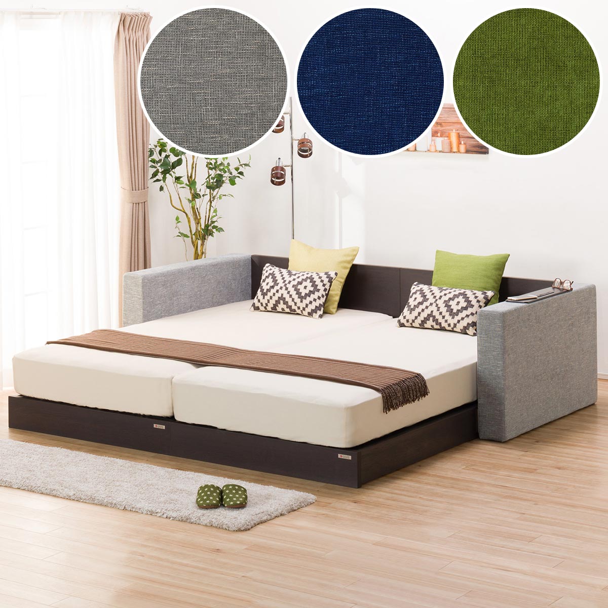 シングルフロアベッド2台セット+クッションキャビネット2個 (棚