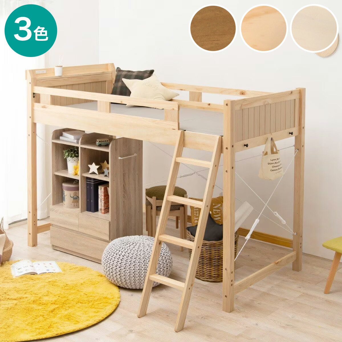 楽天市場】ニトリ 楽天（ロフトベッド・システムベッド｜ベッド