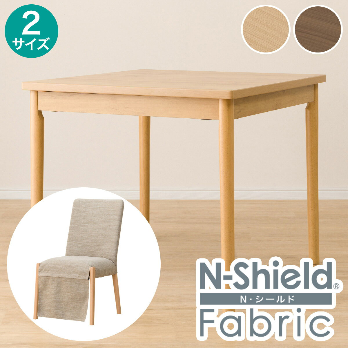 楽天市場】ニトリ こたつ セットの通販