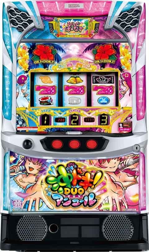 楽天市場】沖ドキ トロピカル 実機の通販