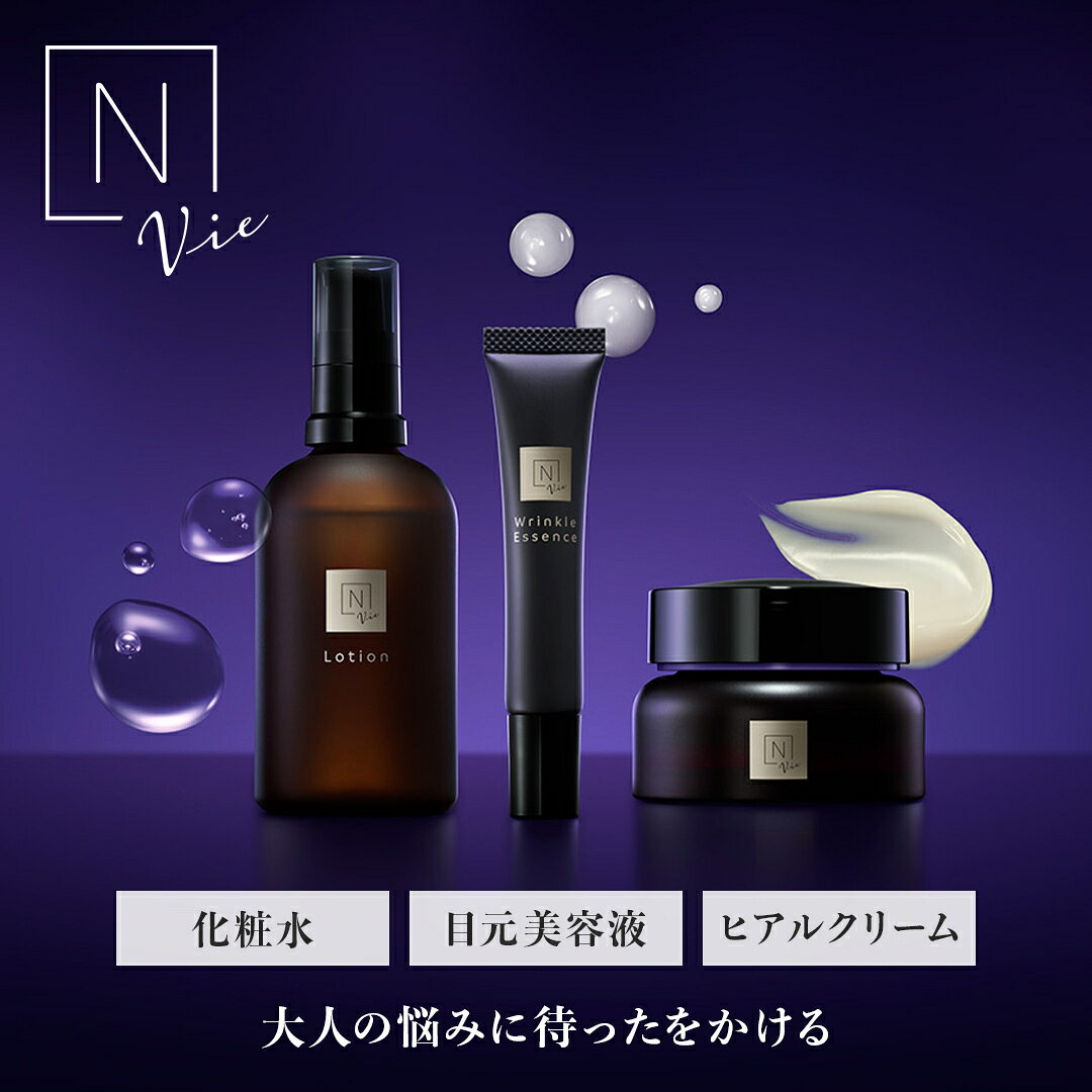 楽天市場】n-organic セット（美容・コスメ・香水）の通販
