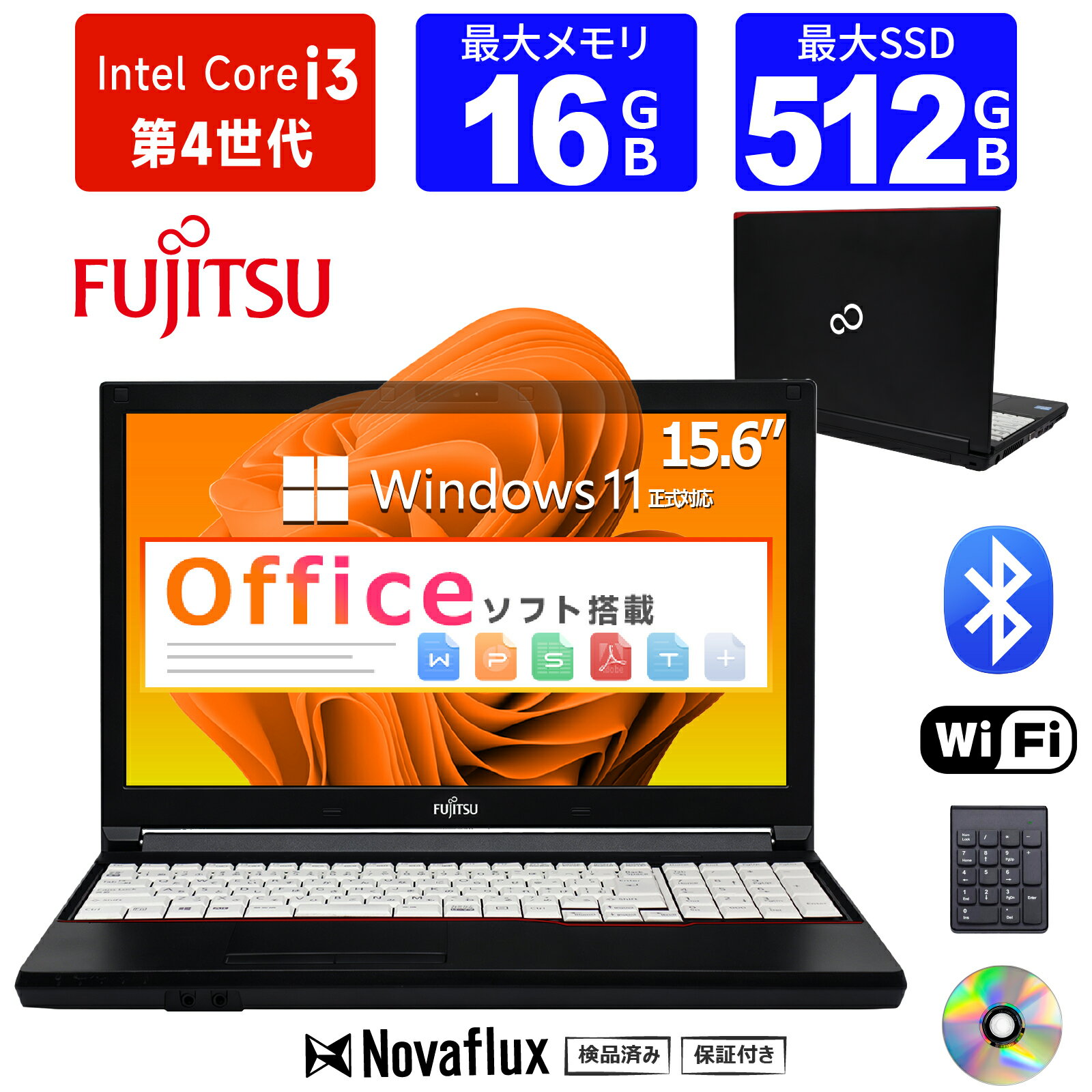 楽天市場】core i3 8gbメモリ 256gb ssdの通販